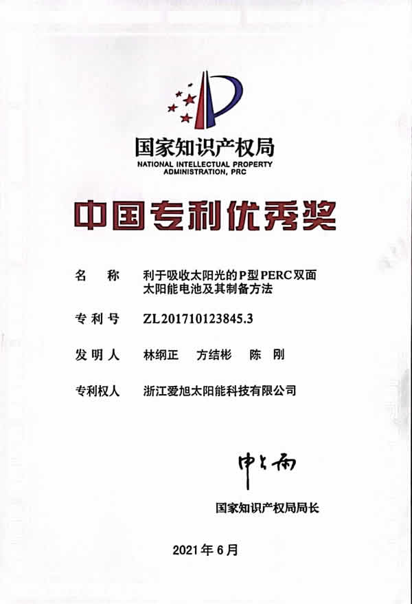 乐橙国际·lc8(中国游)官方网站
