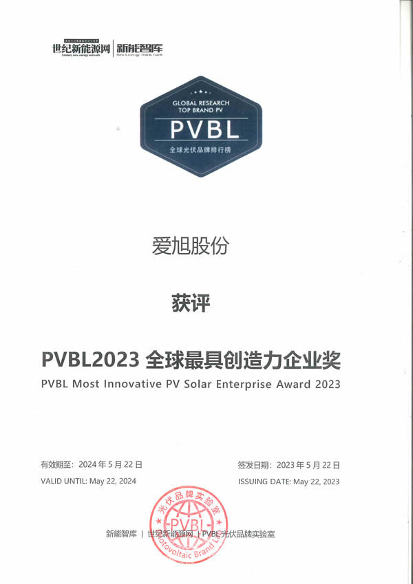 乐橙国际·lc8(中国游)官方网站