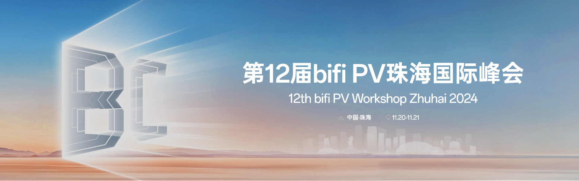 乐橙国际·lc8(中国游)官方网站