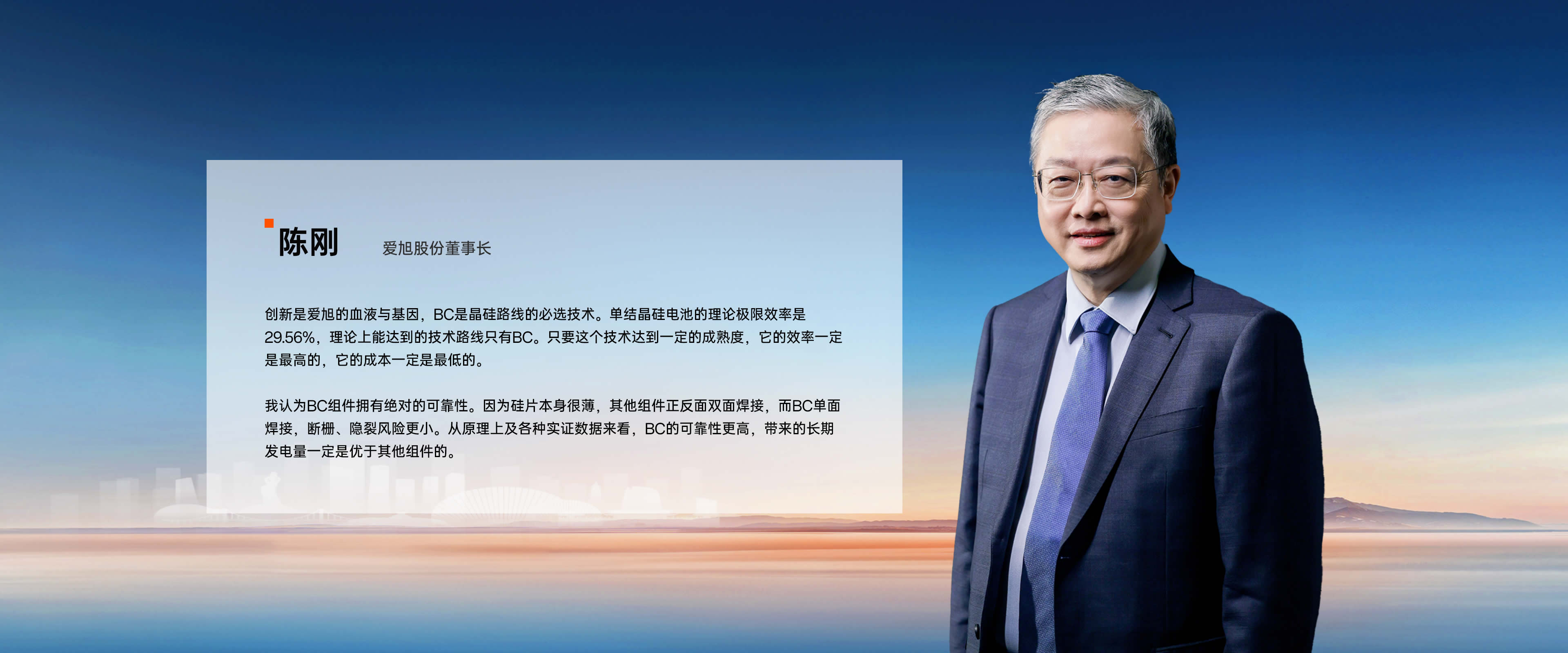 乐橙国际·lc8(中国游)官方网站