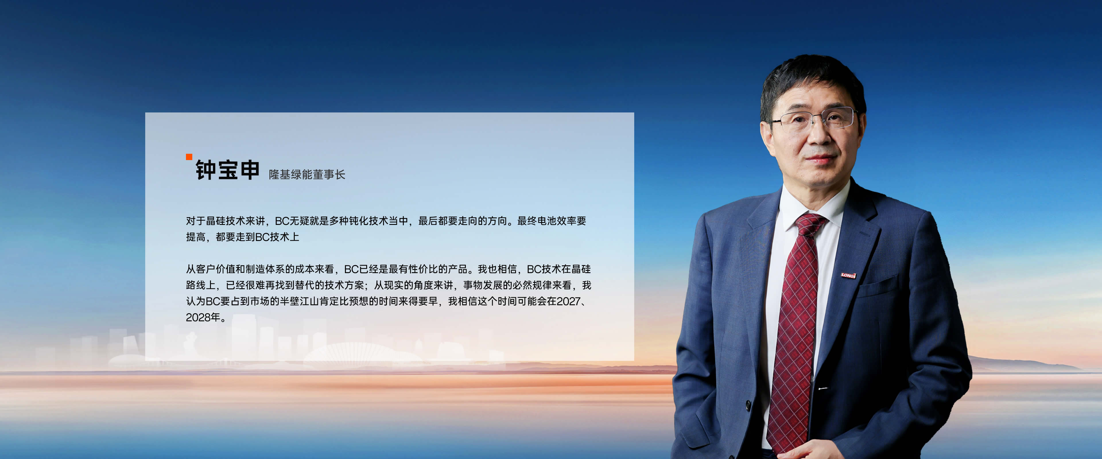 乐橙国际·lc8(中国游)官方网站