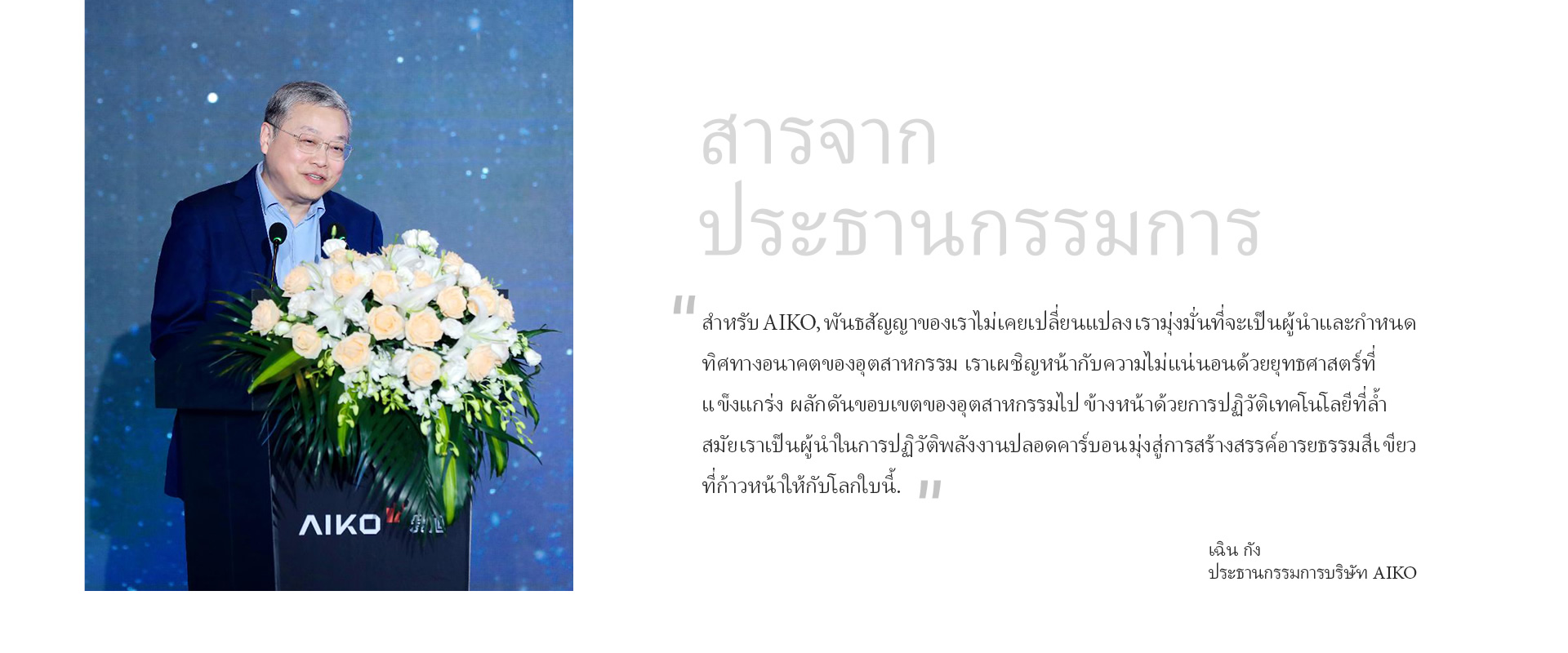 乐橙国际·lc8(中国游)官方网站