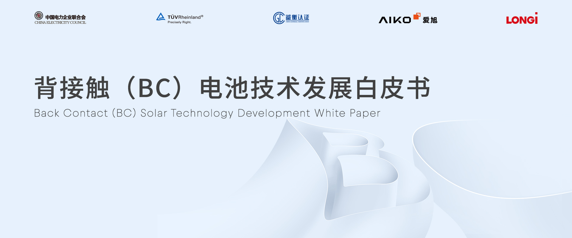 乐橙国际·lc8(中国游)官方网站