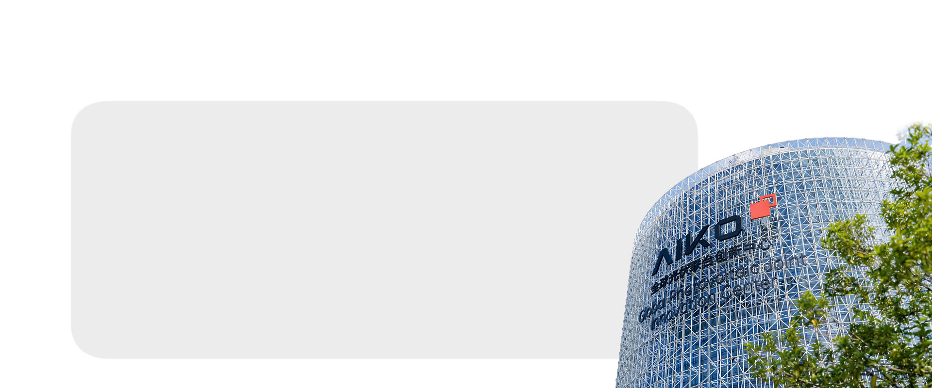 乐橙国际·lc8(中国游)官方网站